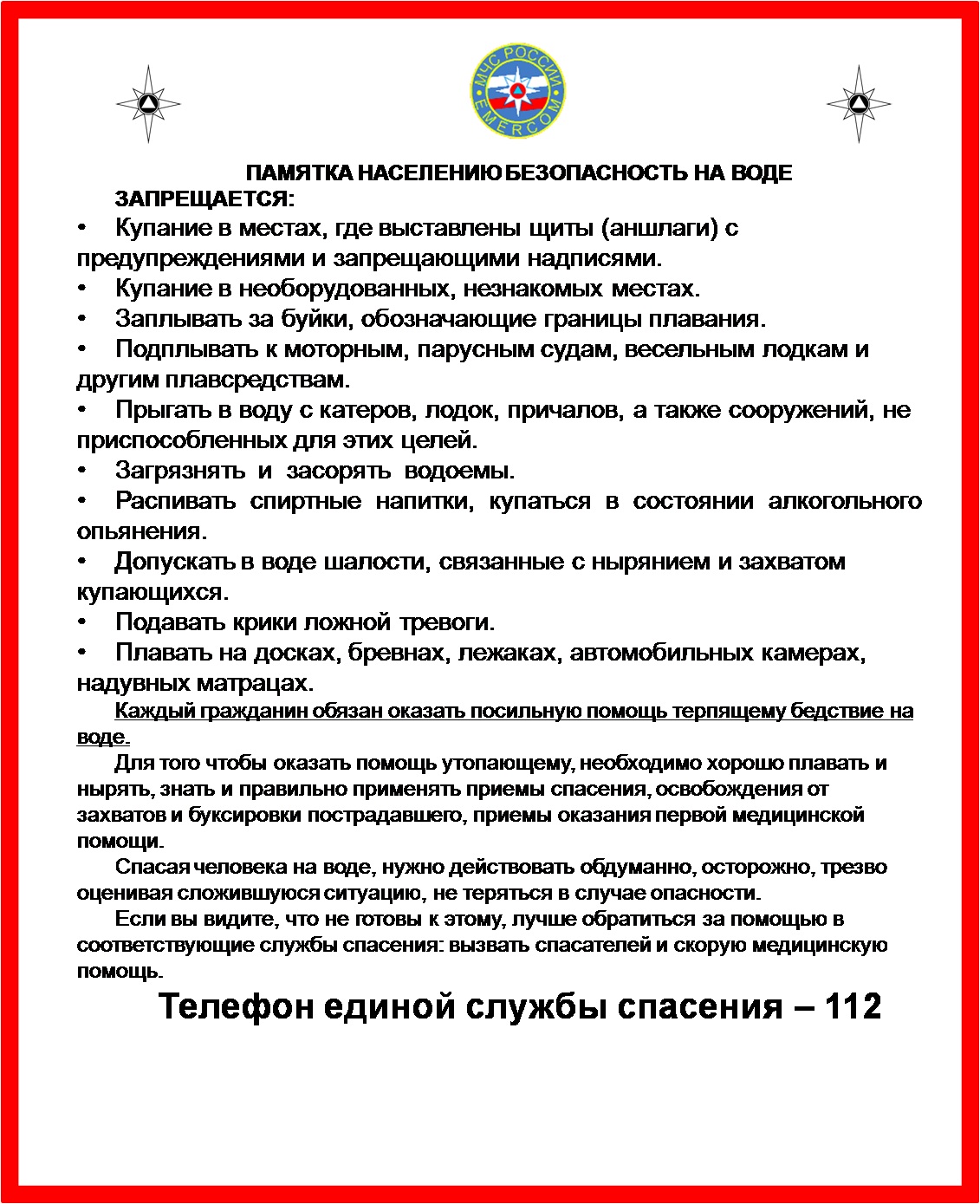 загруженное (1).jpeg